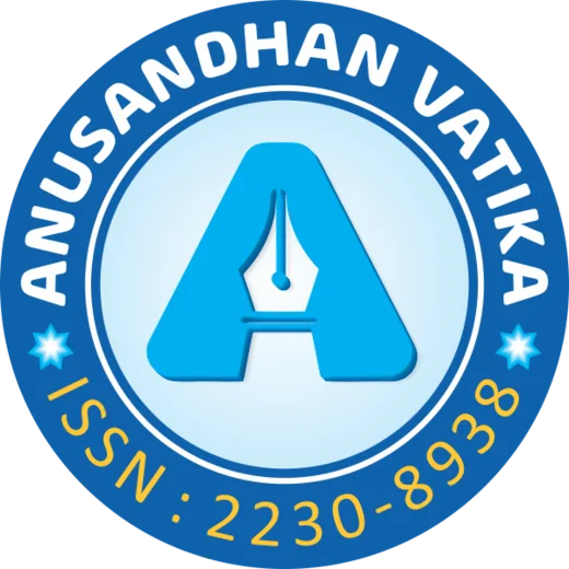 Anusandhan Vatika journal logo